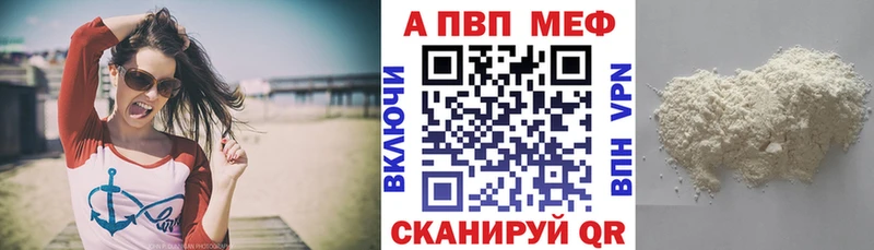 A PVP мука Долинск