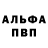 КЕТАМИН VHQ georgetaylor100