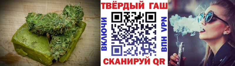 Печенье с ТГК конопля  Долинск 