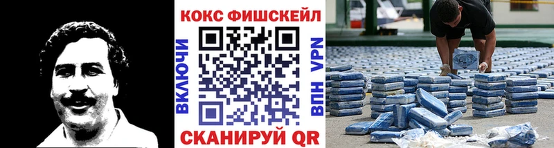 COCAIN 98%  блэк спрут рабочий сайт  Долинск 