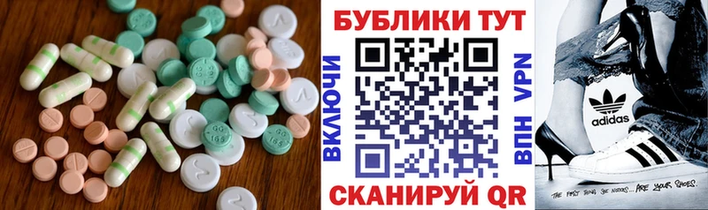 наркотики  Долинск  Экстази круглые 