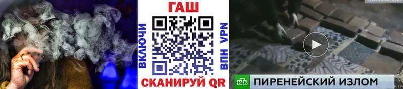 ГАШИШ 40% ТГК  Долинск 