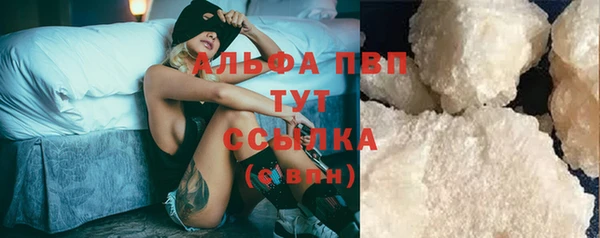 mdma Волоколамск