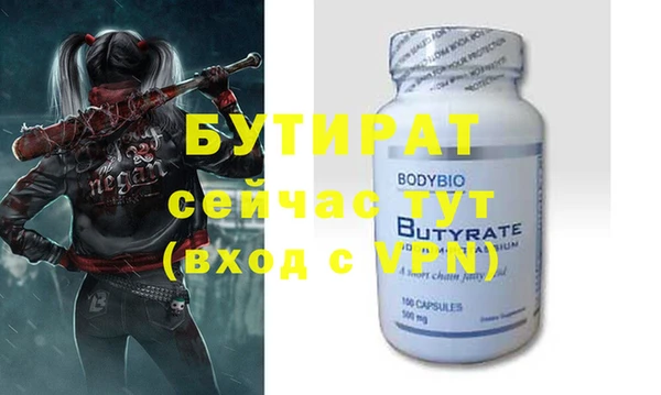 марихуана Вяземский