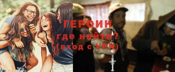 трава Вязники