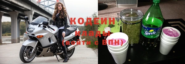трава Вязники