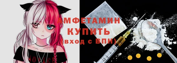 mdma Волоколамск