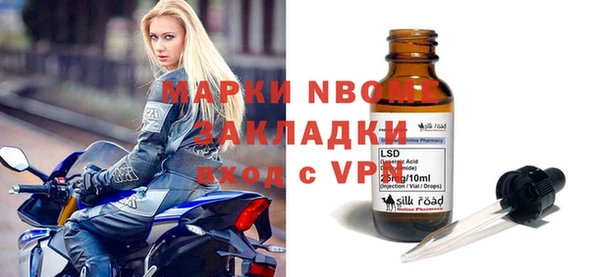 кокаин VHQ Вязьма
