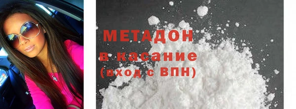 дживик Волосово