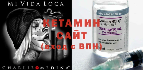 дживик Волосово