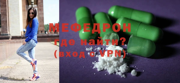 трава Вязники