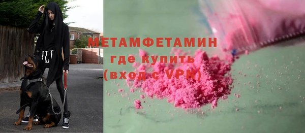 дживик Волосово