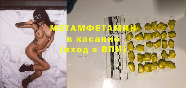 метадон Володарск