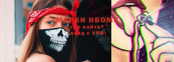 дживик Волосово