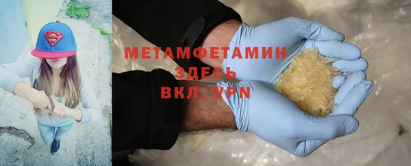 метадон Володарск
