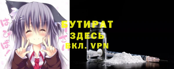 кокаин VHQ Вязьма