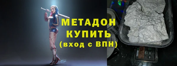 mdma Волоколамск
