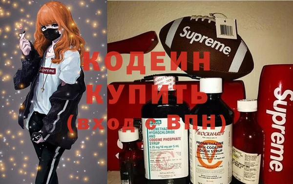 мет Верхний Тагил