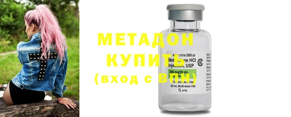 марихуана Вяземский