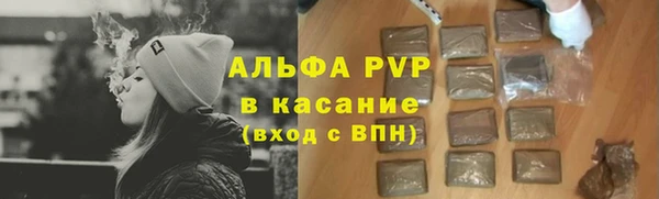 марихуана Вяземский