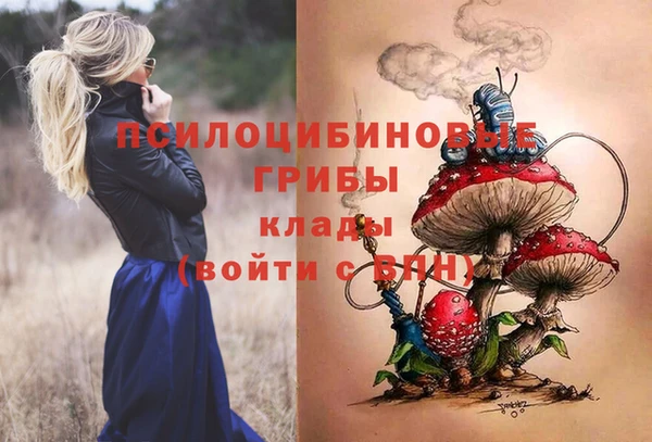 марихуана Вяземский