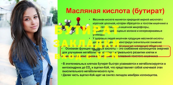 марихуана Вяземский