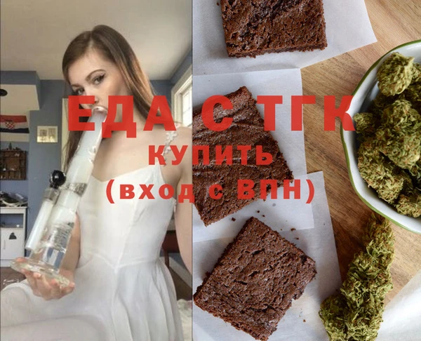 марихуана Вяземский