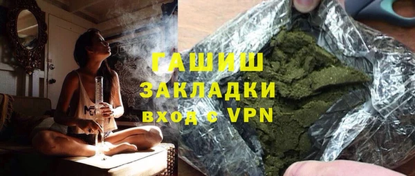mdma Волоколамск