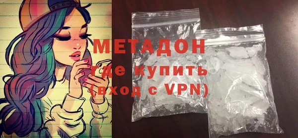 марихуана Вяземский