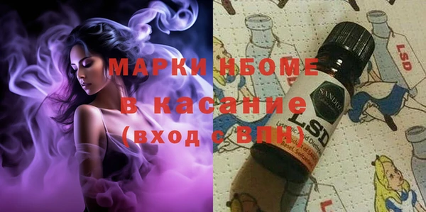 меф Слюдянка