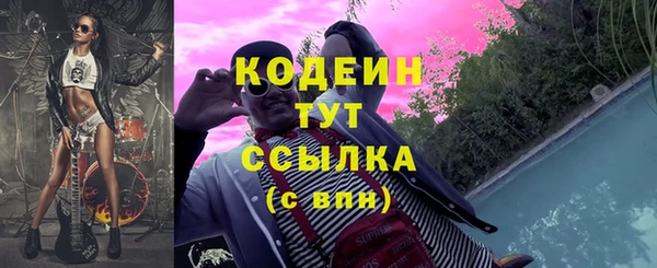 mdma Волоколамск