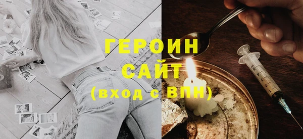 дживик Волосово