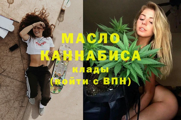 альфа пвп VHQ Верхнеуральск