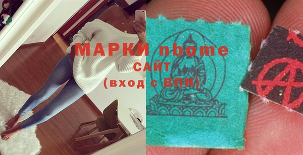 кокаин VHQ Вязьма