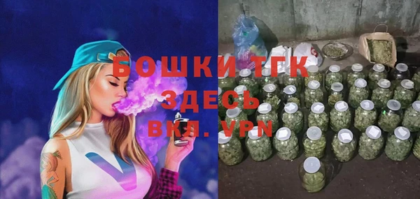 дживик Волосово
