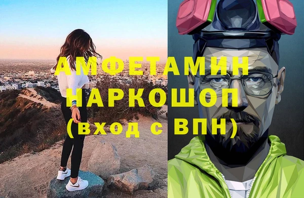 дживик Волосово
