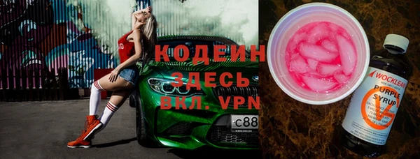 марихуана Вяземский
