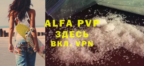кокаин VHQ Вязьма