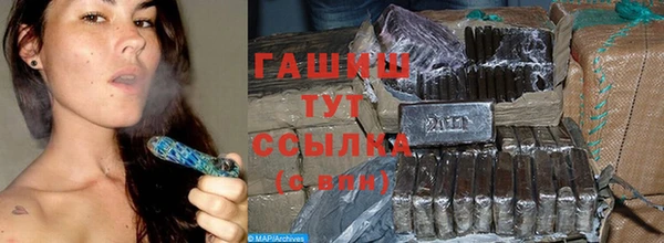 кокаин VHQ Вязьма
