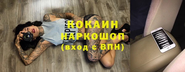 трава Вязники