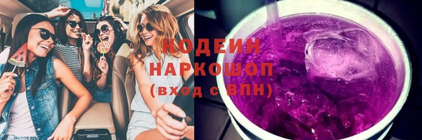 кокаин VHQ Вязьма