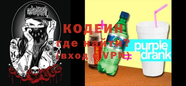 mdma Волоколамск