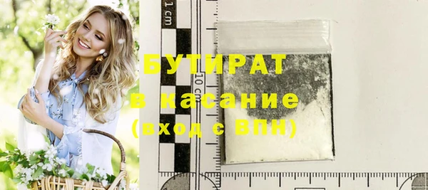 метадон Володарск