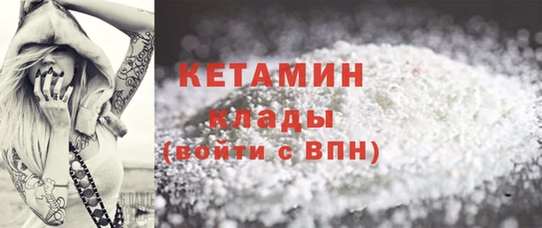 кокаин VHQ Вязьма