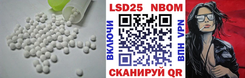 ЛСД экстази ecstasy Долинск