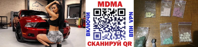 MDMA молли  магазин    Долинск 