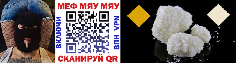 Мефедрон VHQ  Долинск 