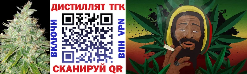 Дистиллят ТГК THC oil  Долинск 